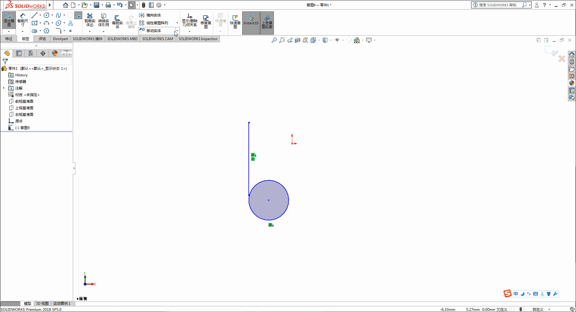 solidworks2018安装免费教程